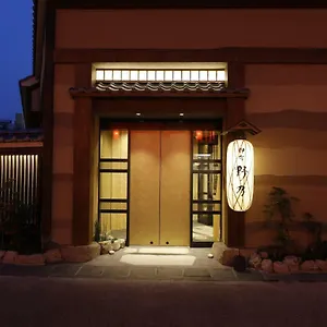 Onyado Nono Asakusa Natural Hot Spring 酒店 東京都